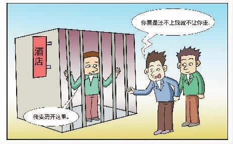 与拘禁者合谋,被害人成被告人