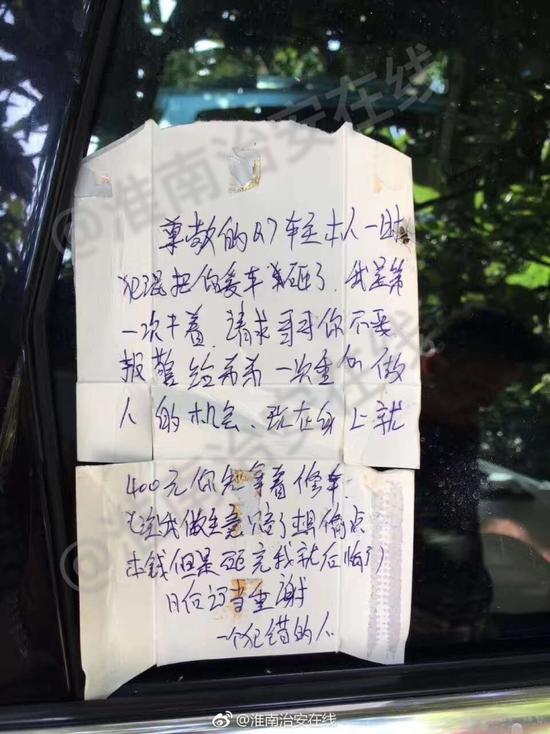 ������͵Ǯ�Ұµϳ������ֺ�� ��400Ԫ��𱨾�