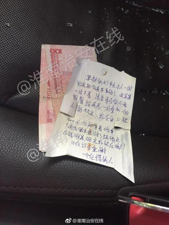 ������͵Ǯ�Ұµϳ������ֺ�� ��400Ԫ��𱨾�