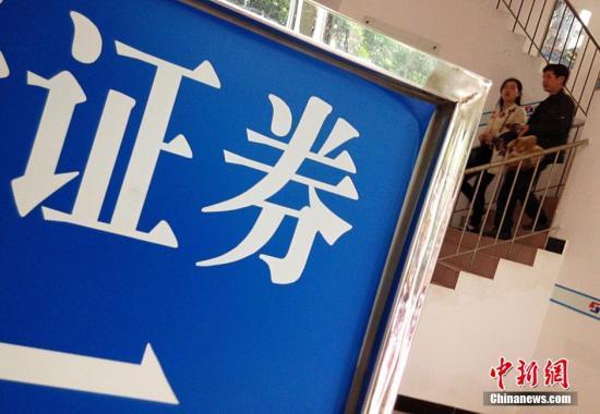 新沃基金专户业务风控缺失致重大风险 证监会