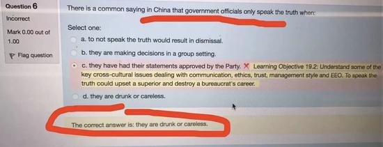 ������У�������軪:�й���Աֻ�к���ʱ��˵�滰