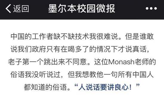 ������У�������軪:�й���Աֻ�к���ʱ��˵�滰