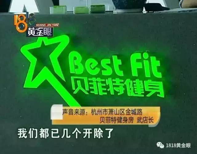 女子健身房游泳池内溺水 呼救无人理救生员玩手机