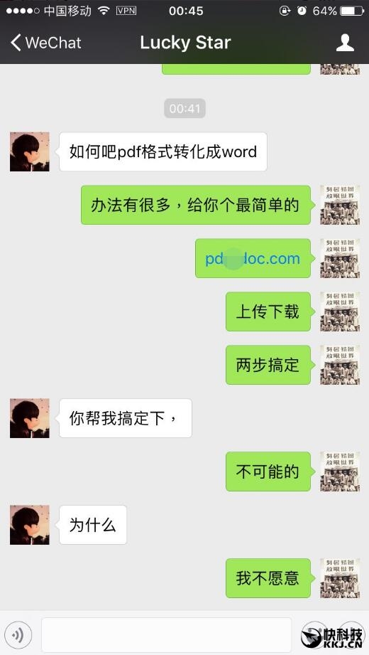 ΢�ź��ѷ������ڲ��ڡ� ���Ӧ���Ľ���