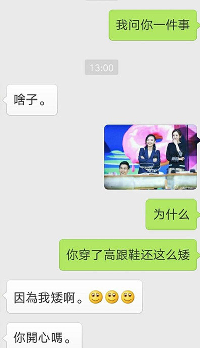 周笔畅请杨幂伴舞两人私下对话这么污