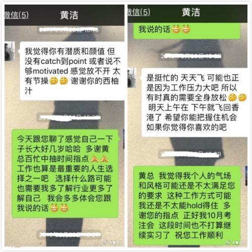 中金公司发严正声明