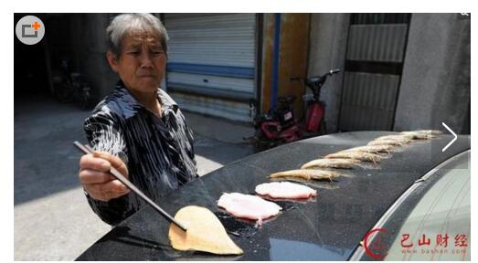 大妈后备箱上烤虾现逆天神技 37℃高温开启最天然