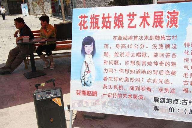 山东现花瓶姑娘 山东现花瓶姑娘