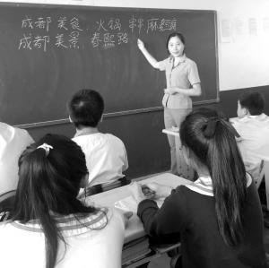 成都女教师教老挝娃娃说 串串