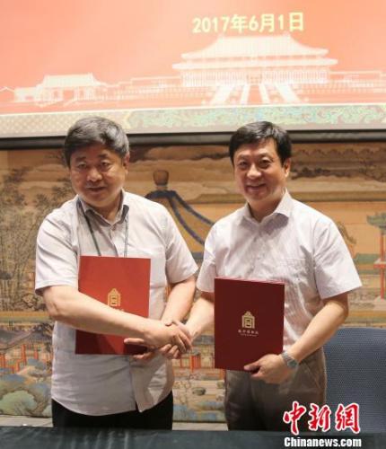 故宫博物院与中国儿童艺术剧院签署战略合作协