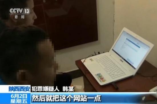 西安大一学生盗卖QQ号200万个 交易网遍及全