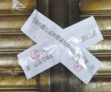 成都结子串串10名涉案人员被刑拘