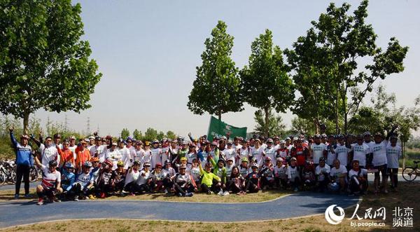 北京房山:小清河畔举办绿色骑行活动 传播环保