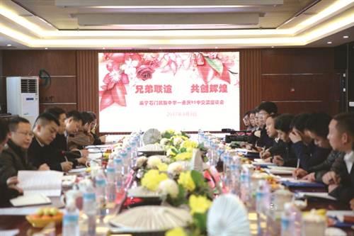 重庆市第九十五初级中学校 大爱铸就教育发展