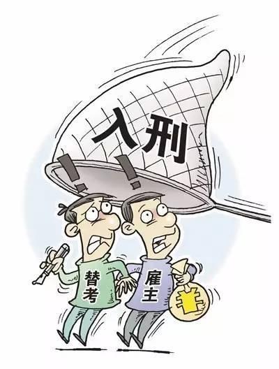 山东防替考禁大学生高考请假 网友:高估大学生