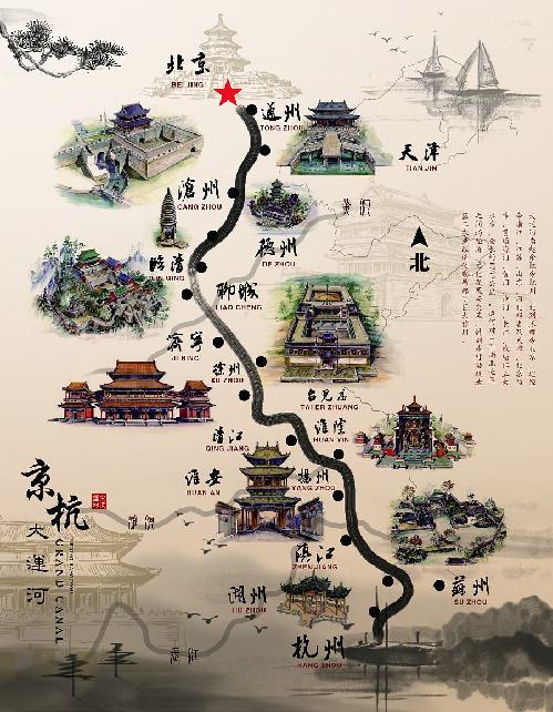 扬州瘦西湖:古代丝绸之路的见证 现代一带一路