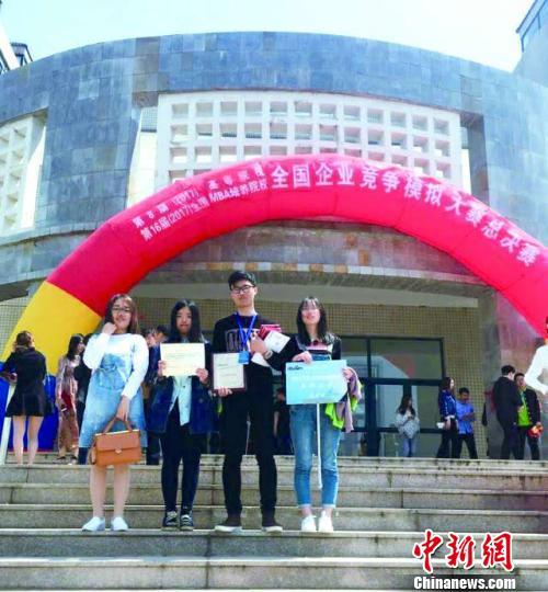 重庆大学生组成 狼外婆 队全国企业竞争模拟大