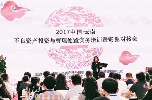 云投集团金控转型再迈坚实步伐