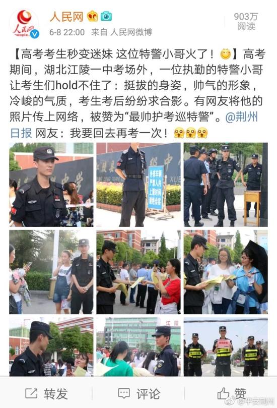 ��˧����Ѳ�ؾ��ߺ����� ����ѵ���ճ���Ƭ�ع�