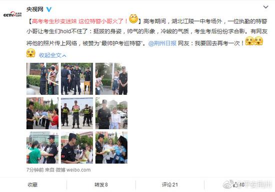 ��˧����Ѳ�ؾ��ߺ����� ����ѵ���ճ���Ƭ�ع�