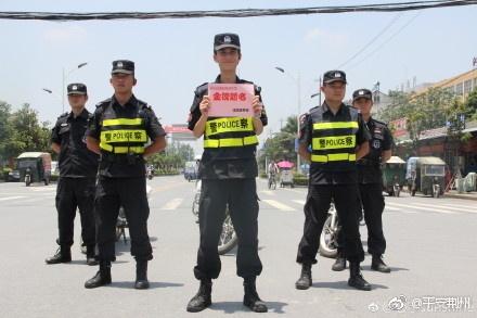 ��˧����Ѳ�ؾ��ߺ����� ����ѵ���ճ���Ƭ�ع�