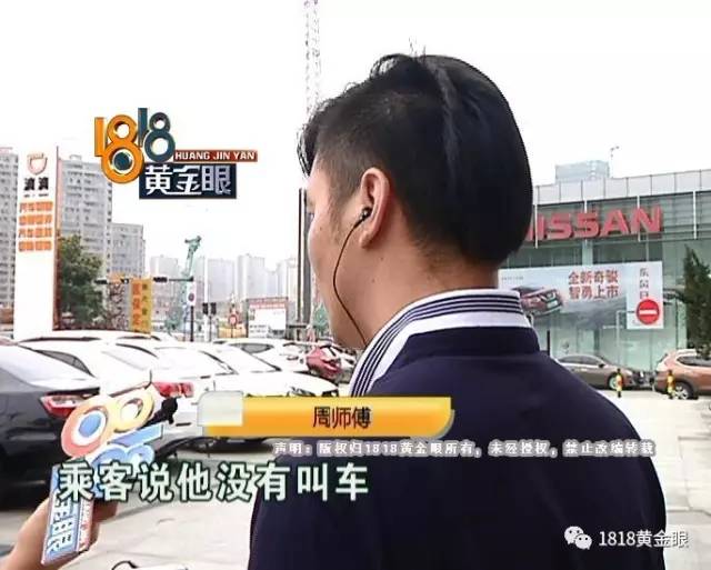 700多万的劳斯莱斯开滴滴 还空跑去殡仪馆