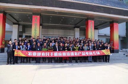 一手知识一手订单 一亩田创新培训农业新主体