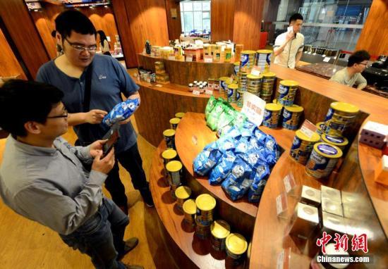 国务院发布新版自贸区外商投资准入特别管理措施