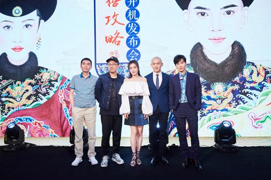 秦岚新戏开机 清宫造型首次曝光