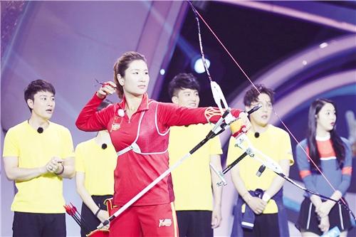 《来吧冠军2》 迎来中国射箭队