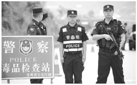 缉毒警察坚守口岸_新闻频道_中国青年网