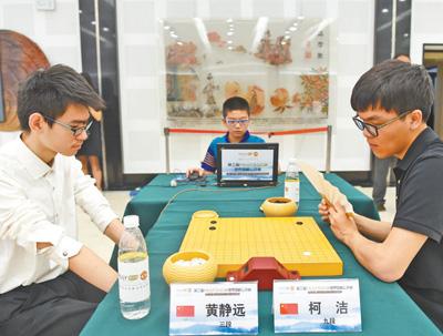 梦百合杯世界围棋公开赛16强出炉 中韩名将柯