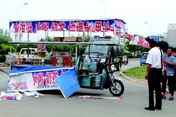 清场整治 守护宁静校园