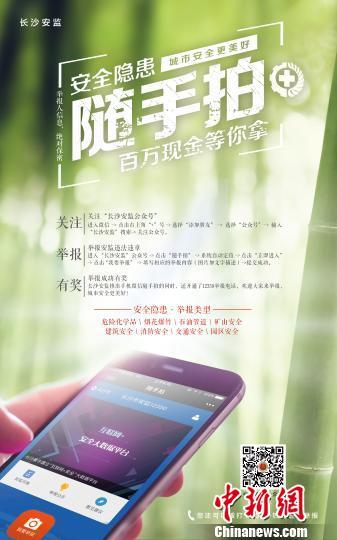 接到举报 长沙安监3小时查处一无证经营烟花店