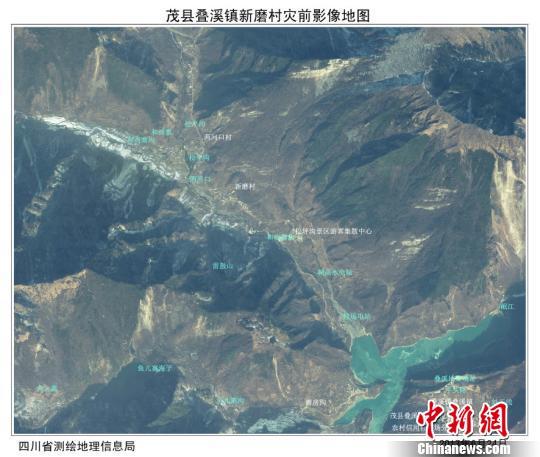 四川茂县首张灾情地理信息示意图发布