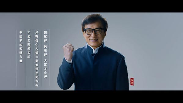 32位电影人无添加公益出演我们的中国梦