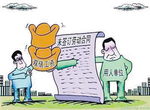 建行劳动者港湾_劳动者收入(3)