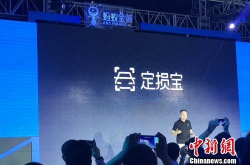 车险定损流程_车险查勘定损员收入(3)