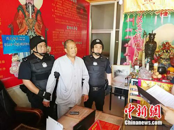 山东临沂法院执行人员突袭起名馆 老赖 算命先