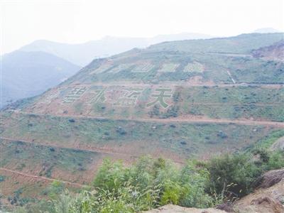 山西阳泉矿区 加减法 推动区域经济转型升级