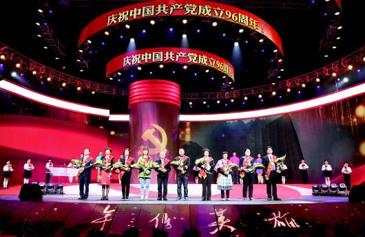 贵州年份英雄十大人物 发布仪式举行