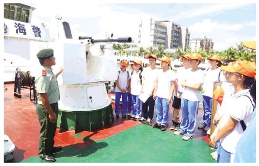 海南海警举行"七一"警营开放日