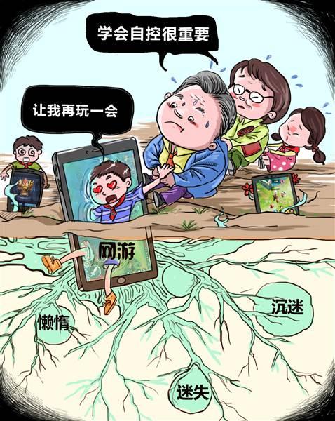 游戏防沉迷治标更要治本