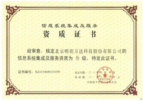北京IT外包行业新风向：机遇与挑战并存
