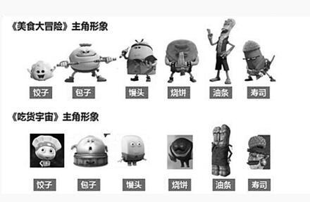 《美食大冒险》败诉 《著作权法》并不保护思