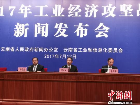 2019年云南省工业经济_工作动态 云南省交通运输行业协会 云南省交通运输行业协会