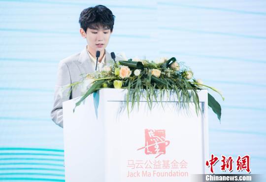 TFBOYS成员王源谈乡村教育:不能让受教育成