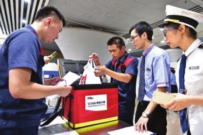 高铁网上订餐昨日开启