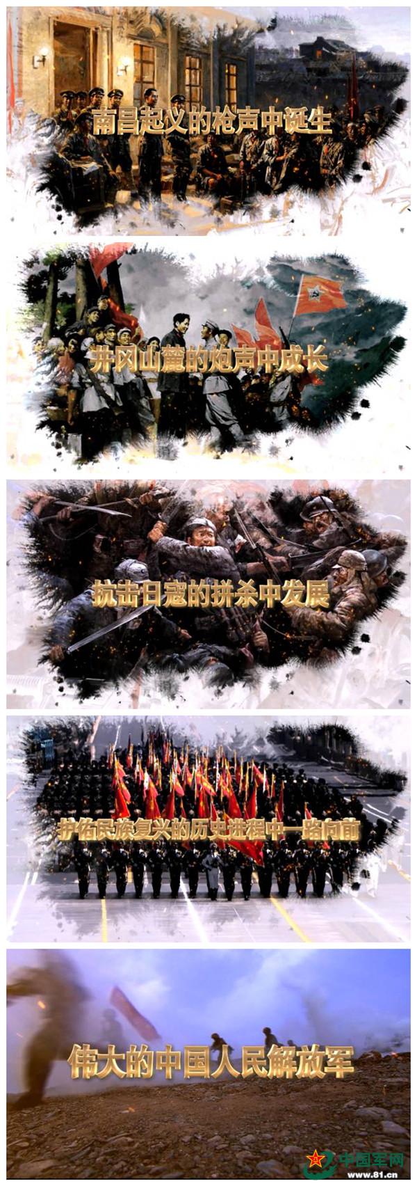 《大国军魂》:揭秘人民军队90年胜战的精神密