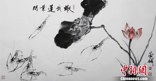 军旅画家林海城普宁办展 数十年痴迷画虾成名